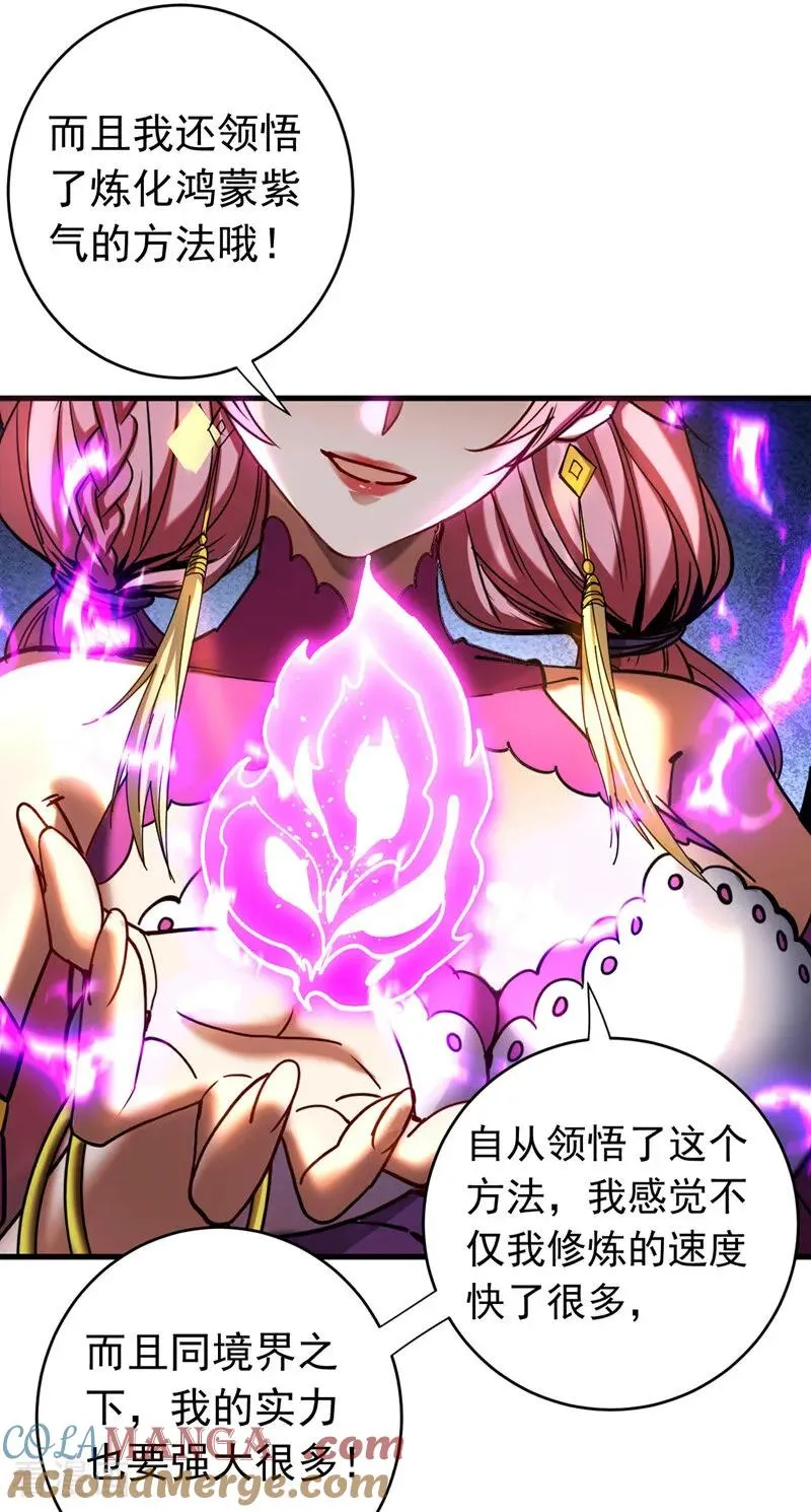 第125话 接我一拳！14