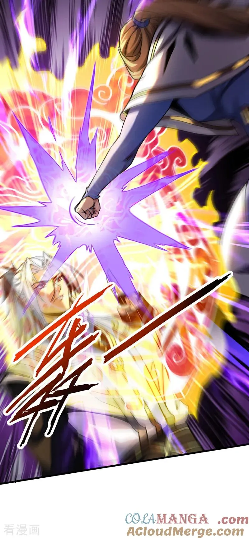 第125话 接我一拳！30