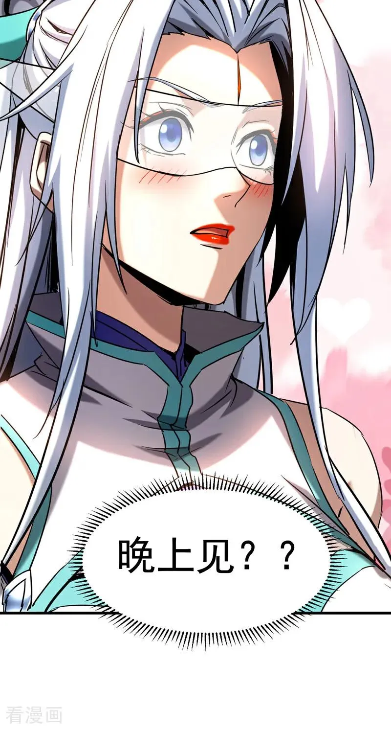 第129话 独善其身29