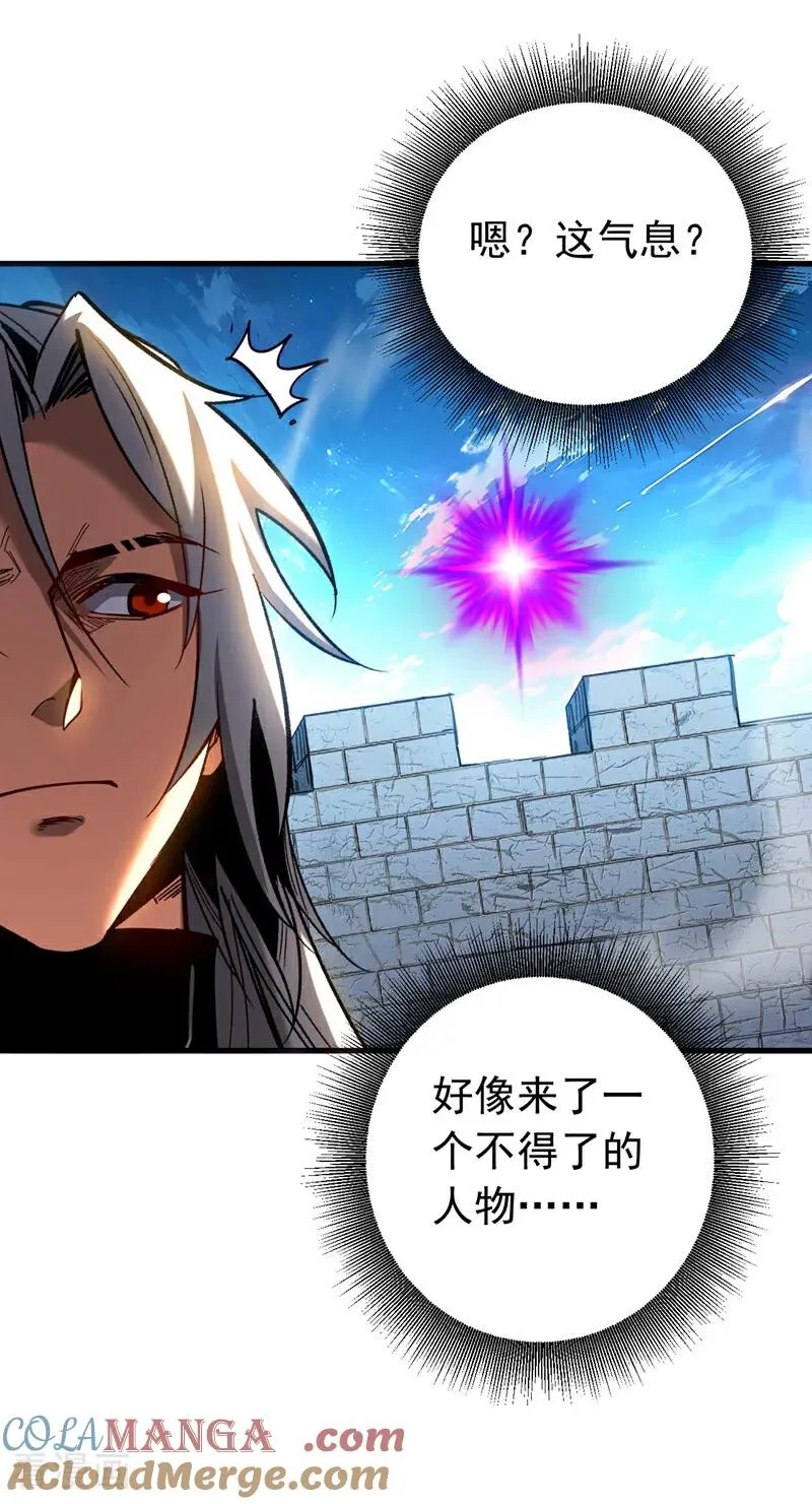 第125话 接我一拳！16