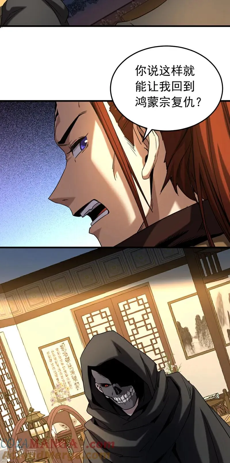 第133话 赐予你力量！26