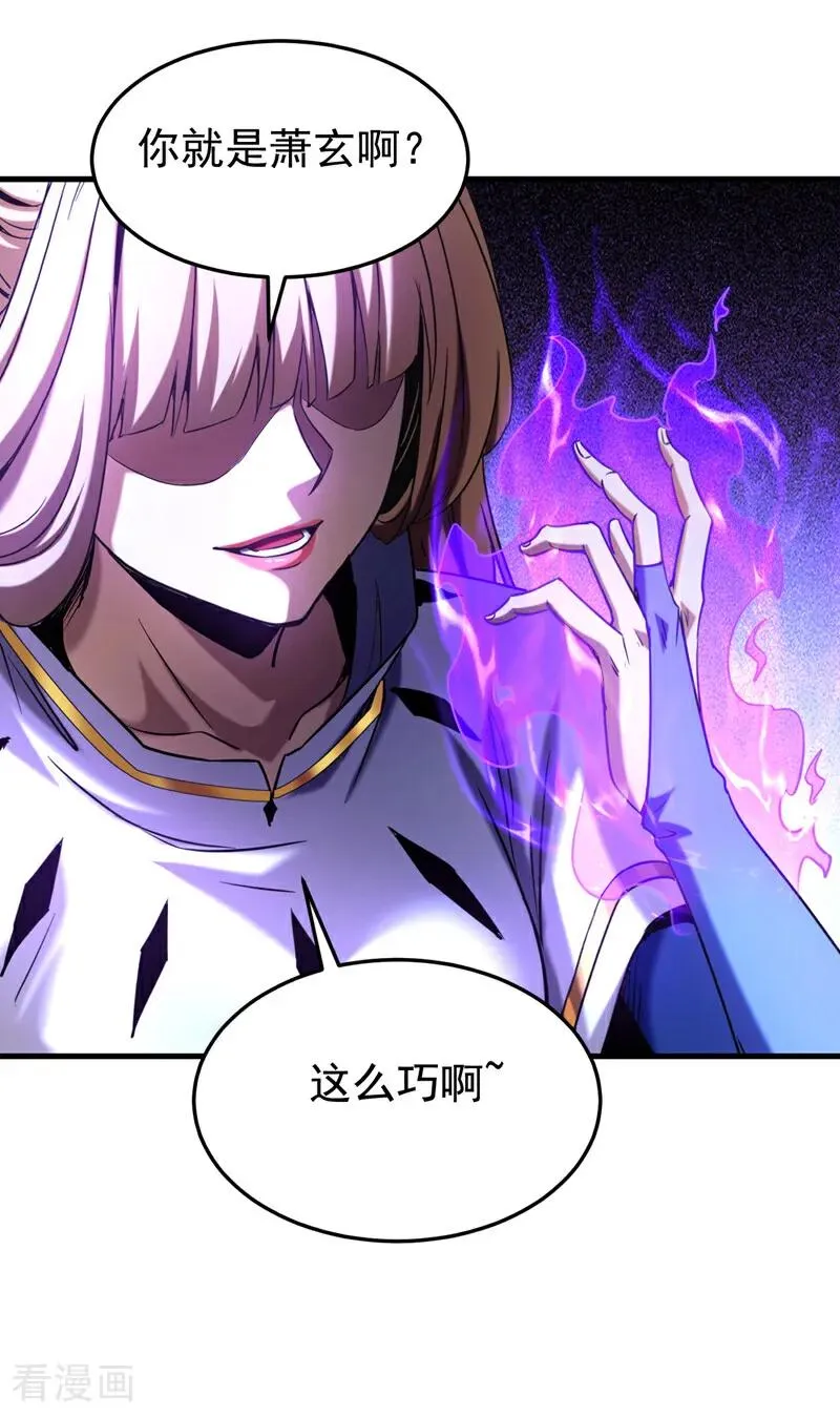 第125话 接我一拳！23