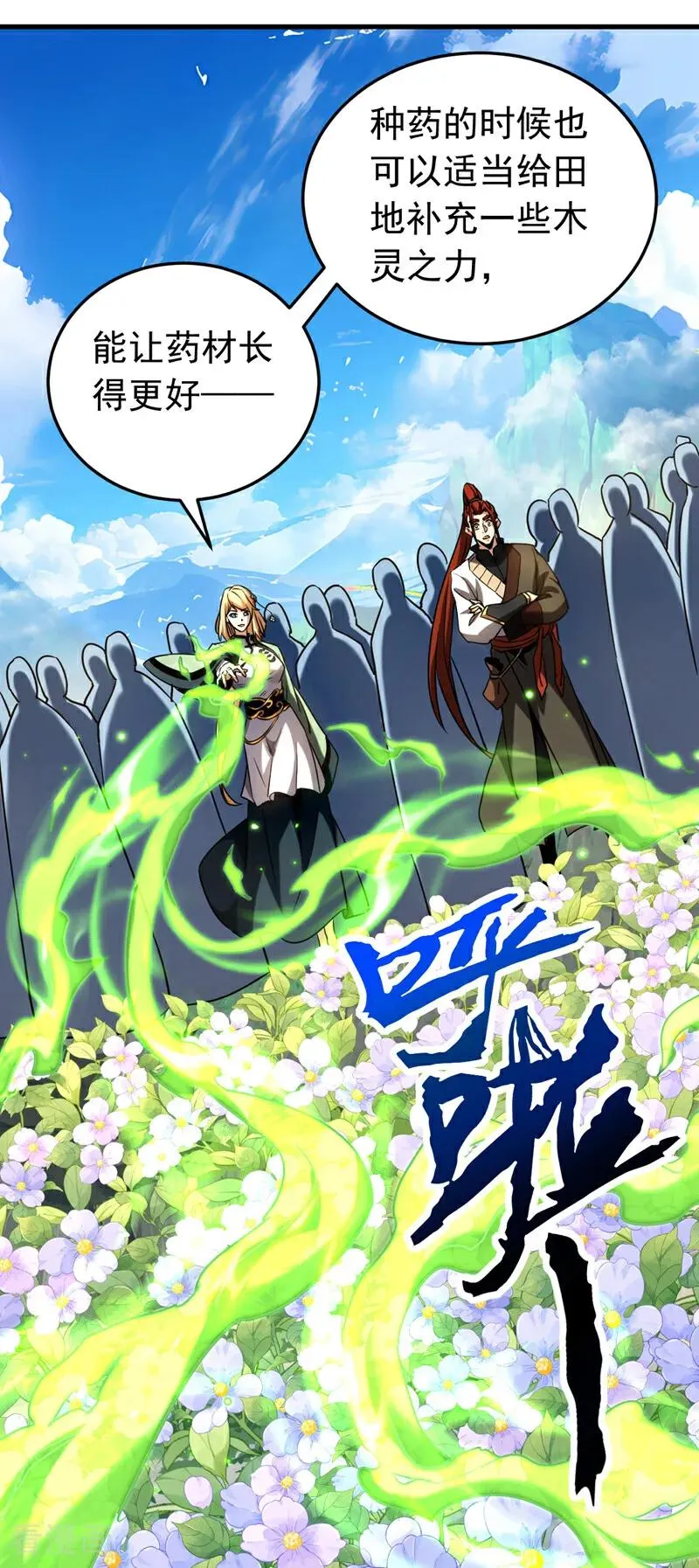 第129话 独善其身37