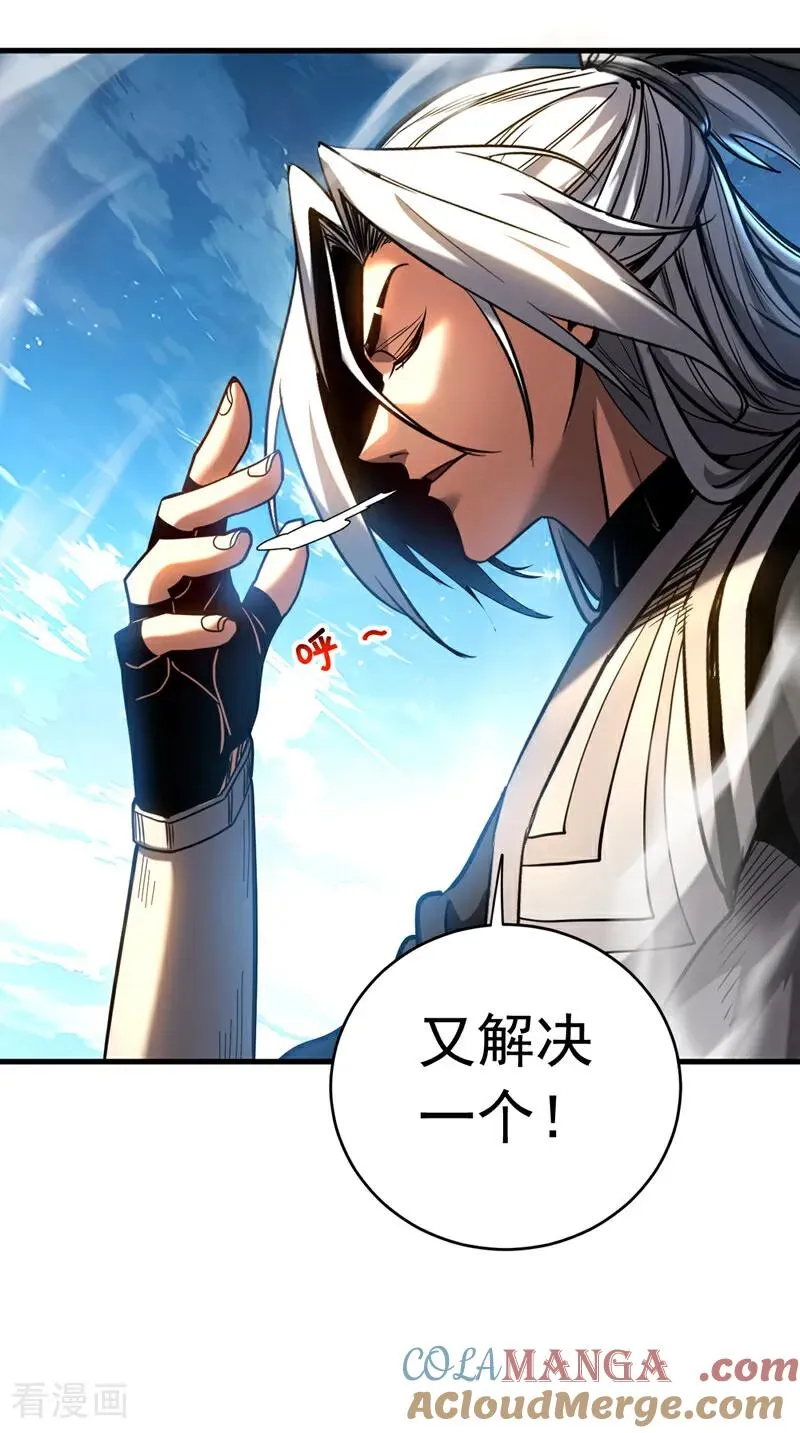 第124话 打到服为止！32