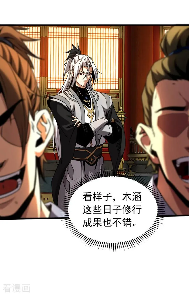 第131话 快！爆炸吧！31