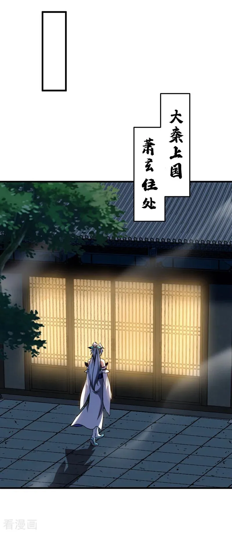 第126话 女追男，隔层纱17