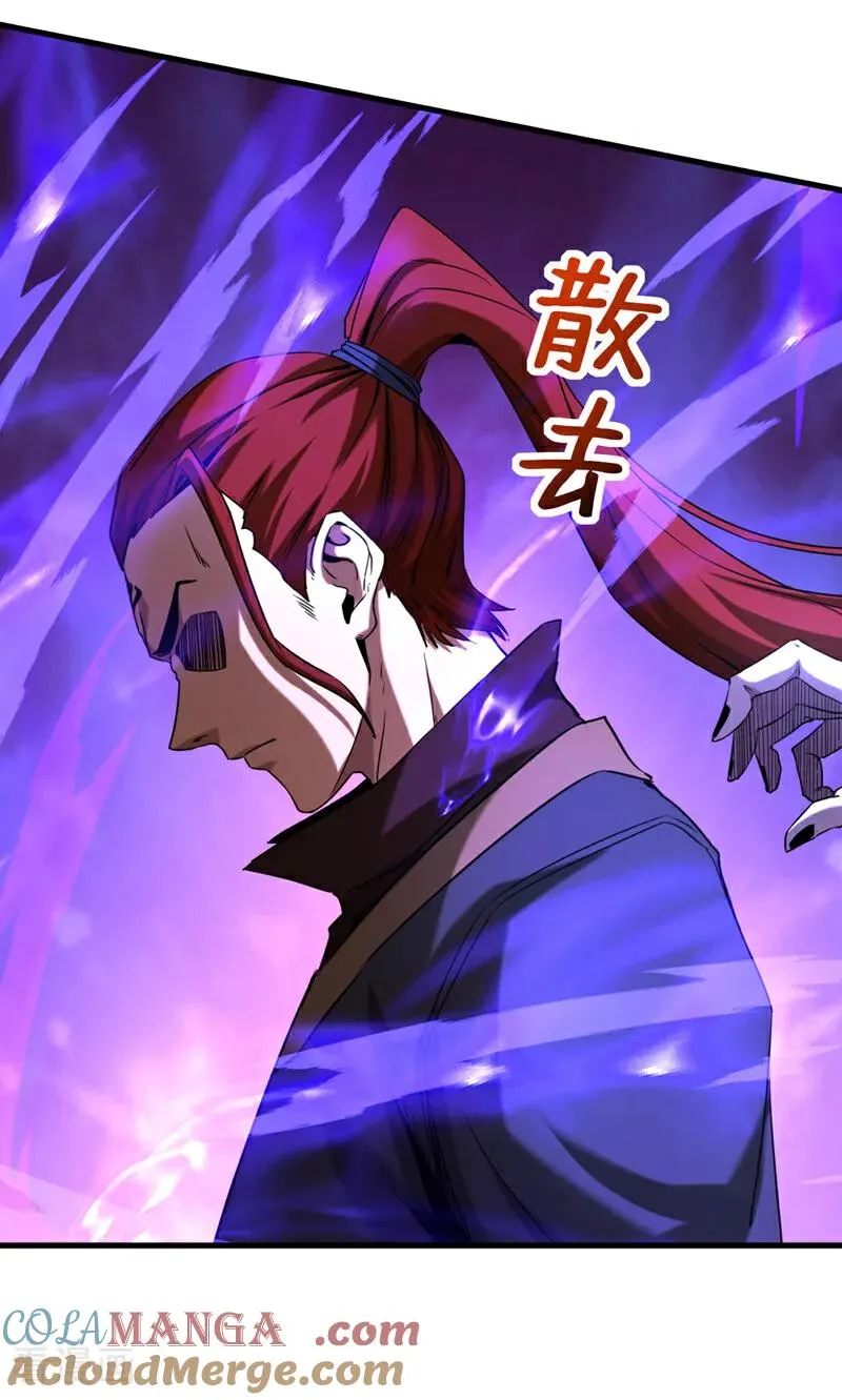 第133话 赐予你力量！30