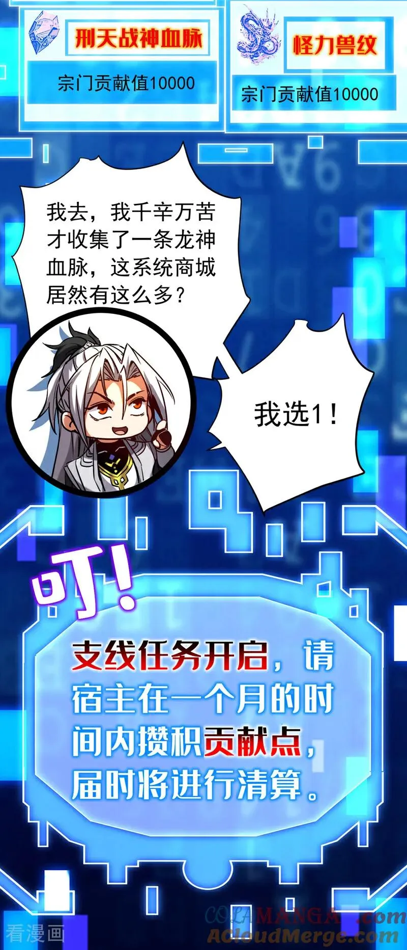 第129话 独善其身12