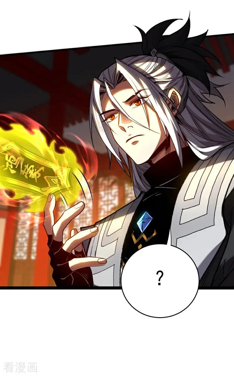 第129话 独善其身7