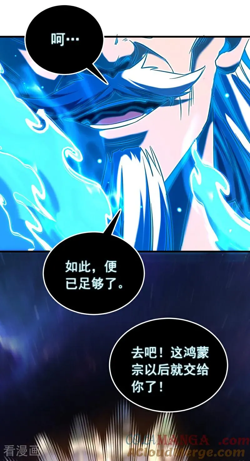 第128话 就这点本事？22