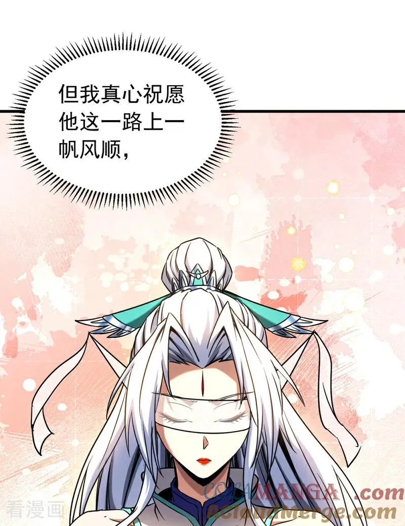 第127话 鸿蒙道人？26