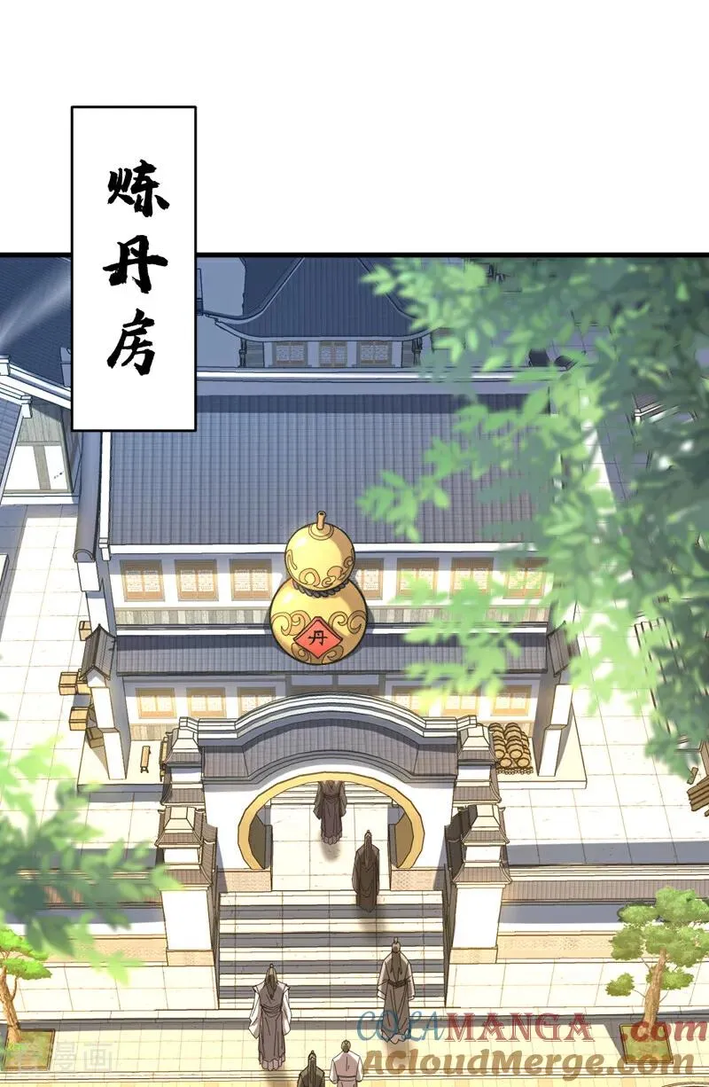 第130话 给她一个教训24