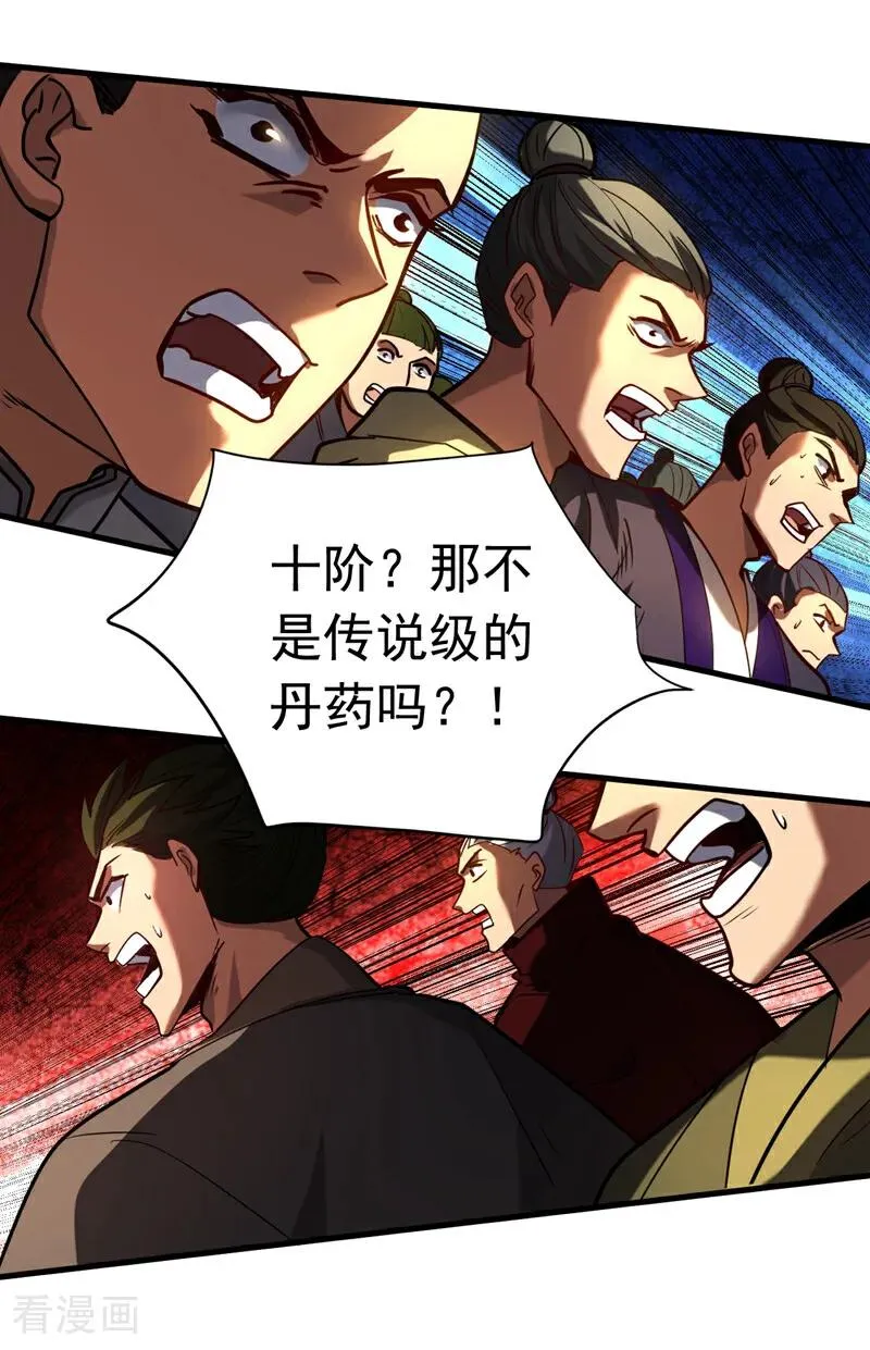 第131话 快！爆炸吧！17