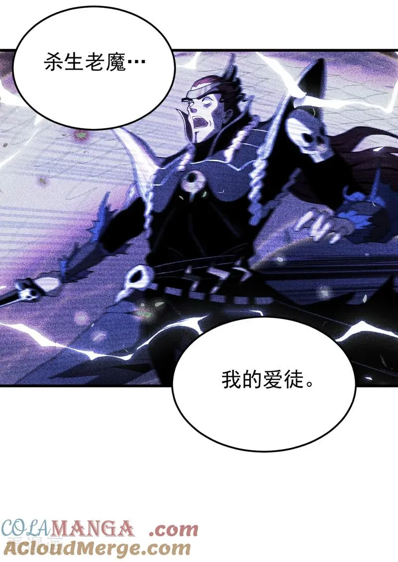 第133话 赐予你力量！36