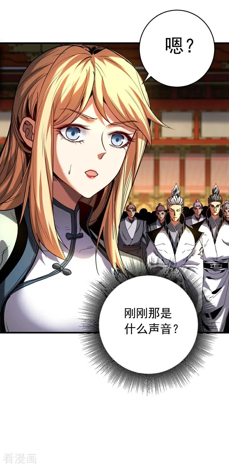 第130话 给她一个教训37