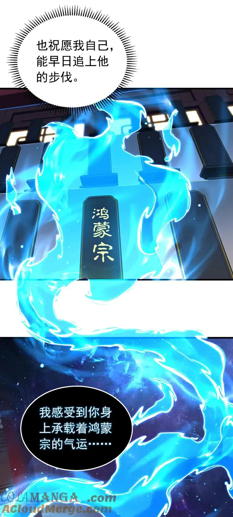 第127话 鸿蒙道人？28