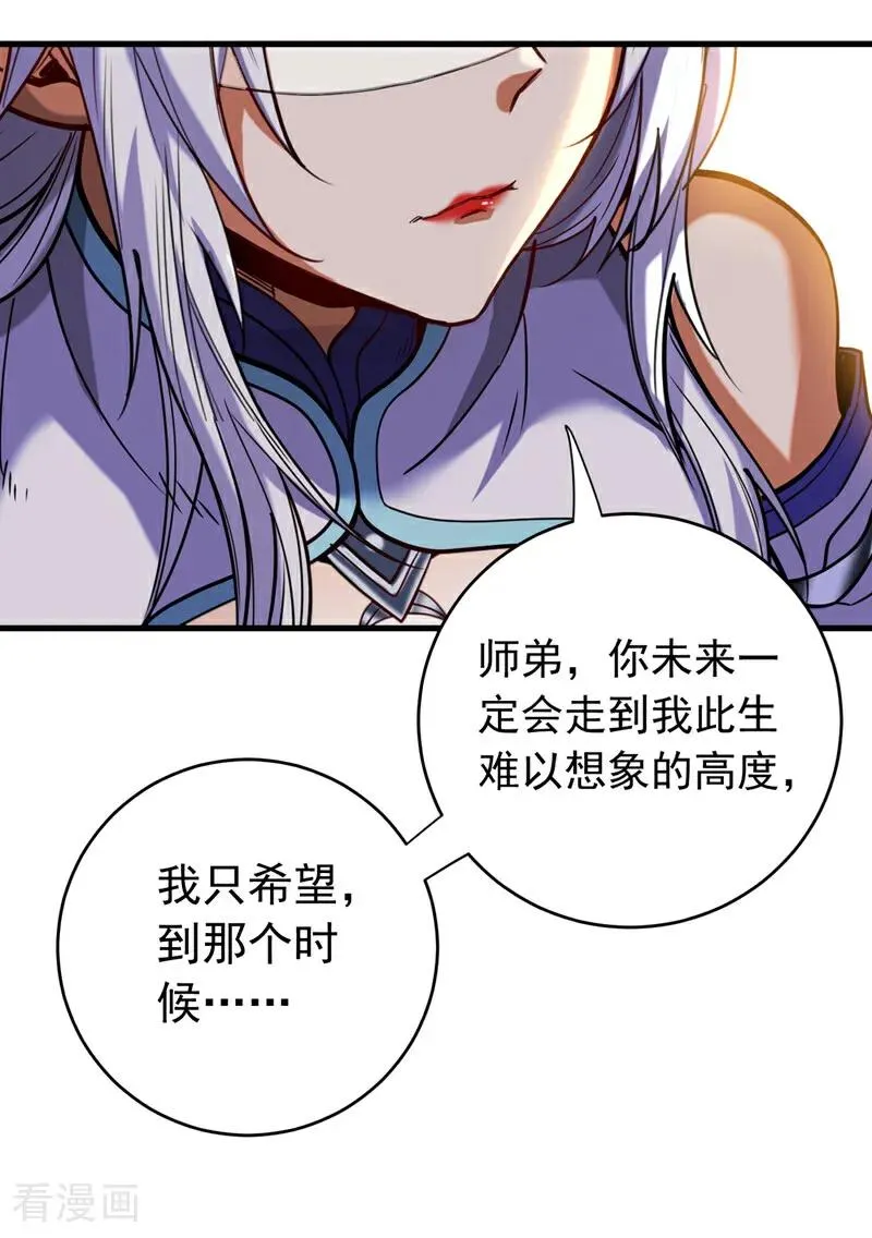 第129话 独善其身15