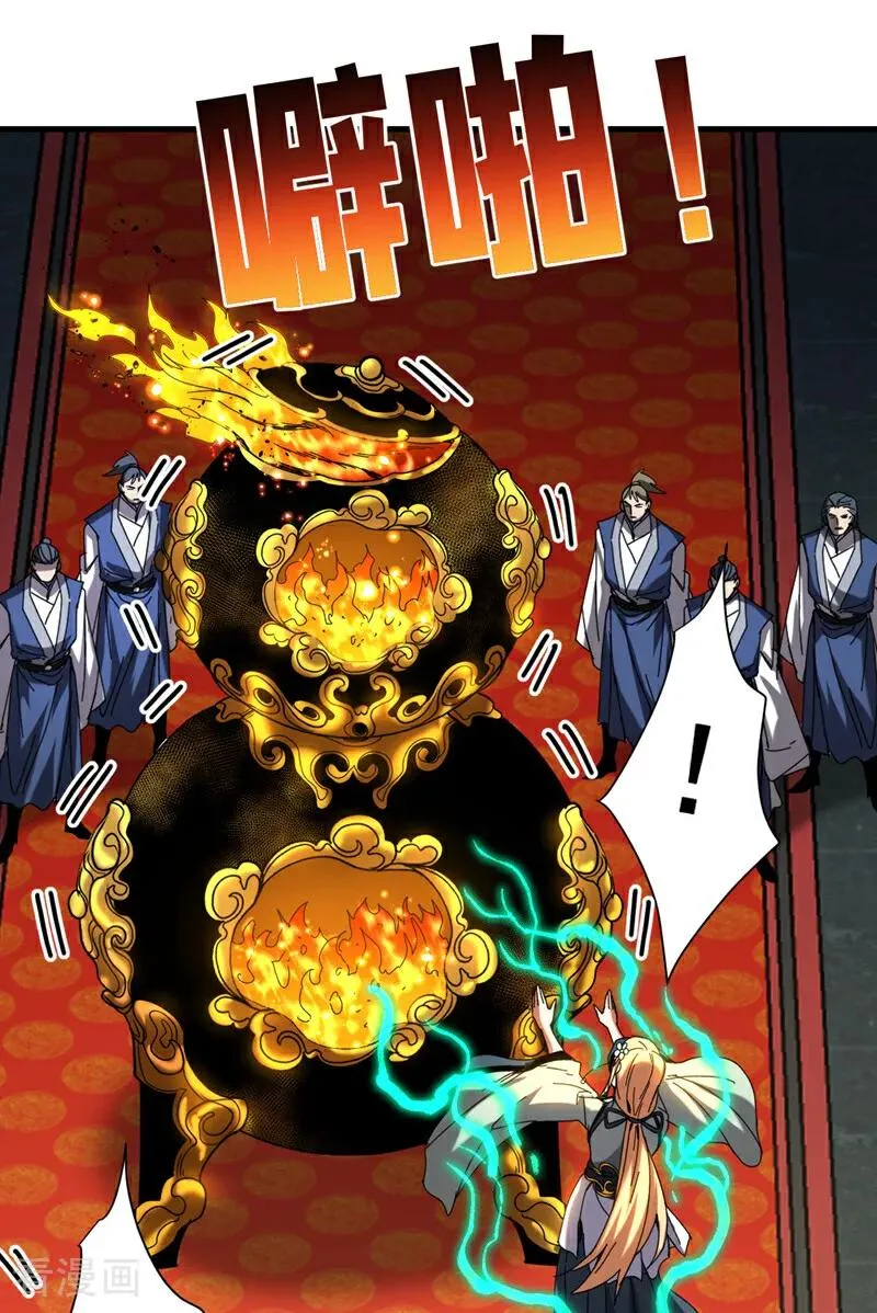 第130话 给她一个教训35