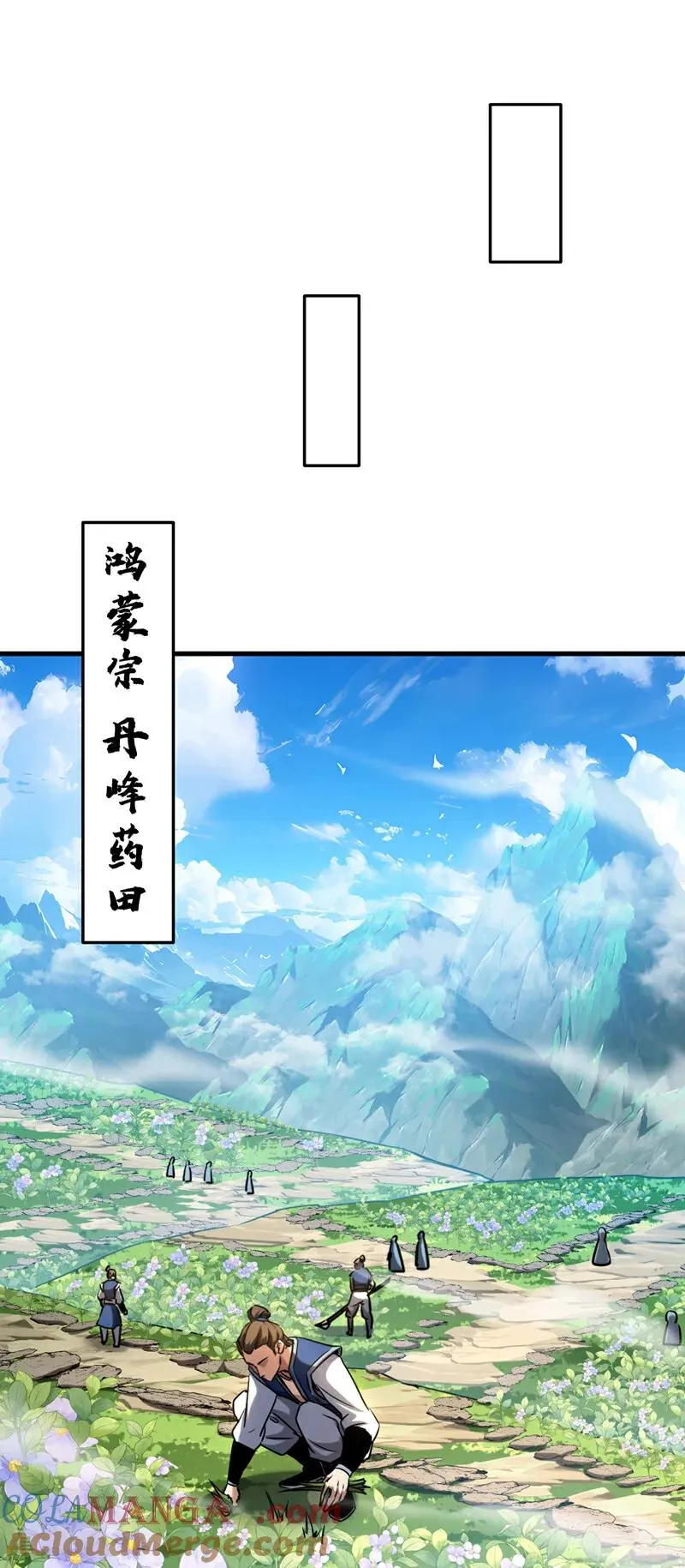 第129话 独善其身30