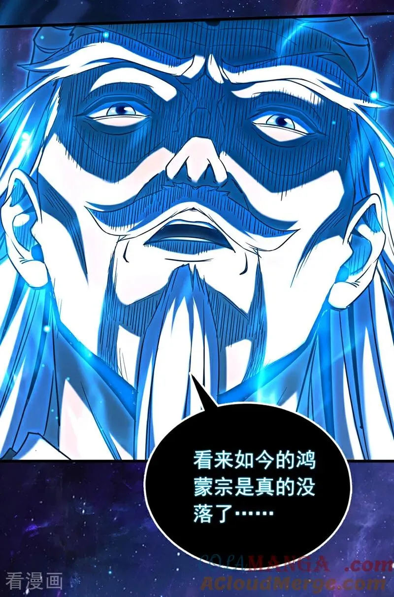第128话 就这点本事？8
