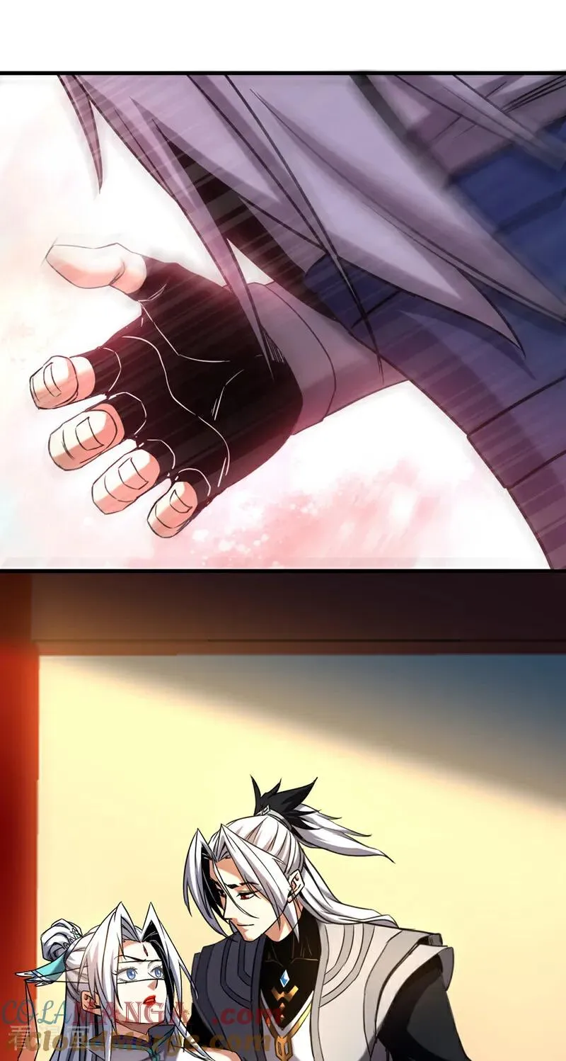 第128话 就这点本事？24