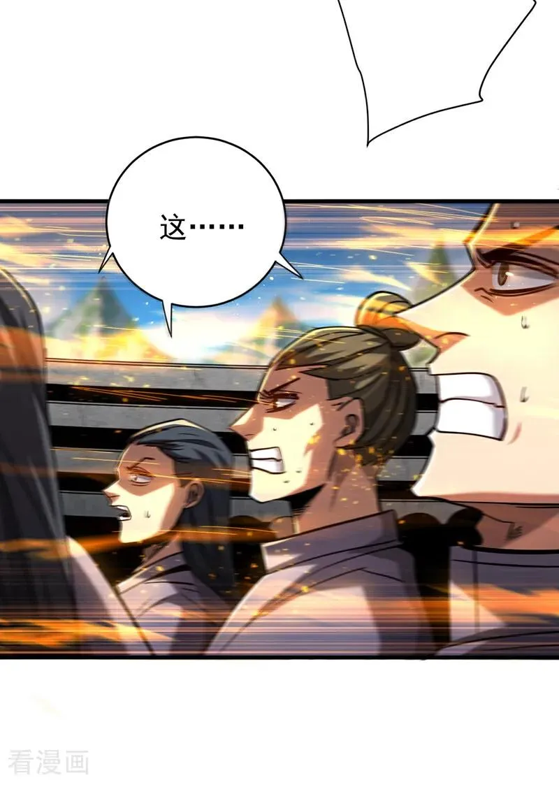 第124话 打到服为止！21