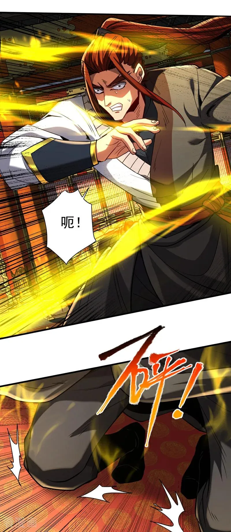 第132话 逐出师门！33
