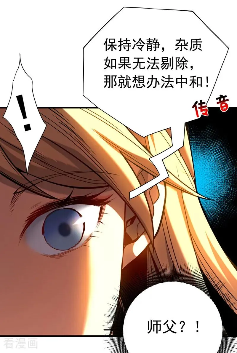 第131话 快！爆炸吧！11