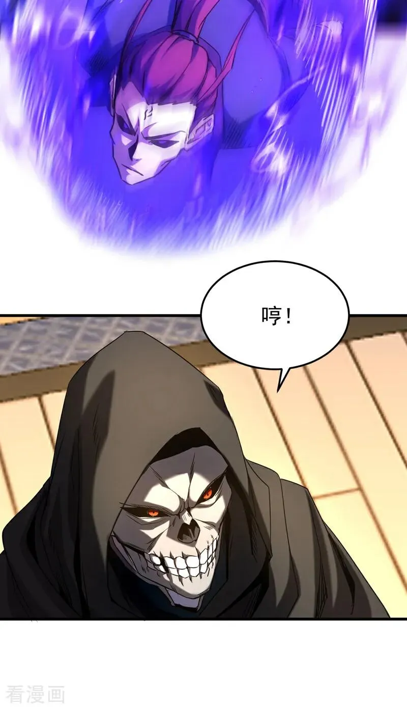 第133话 赐予你力量！35