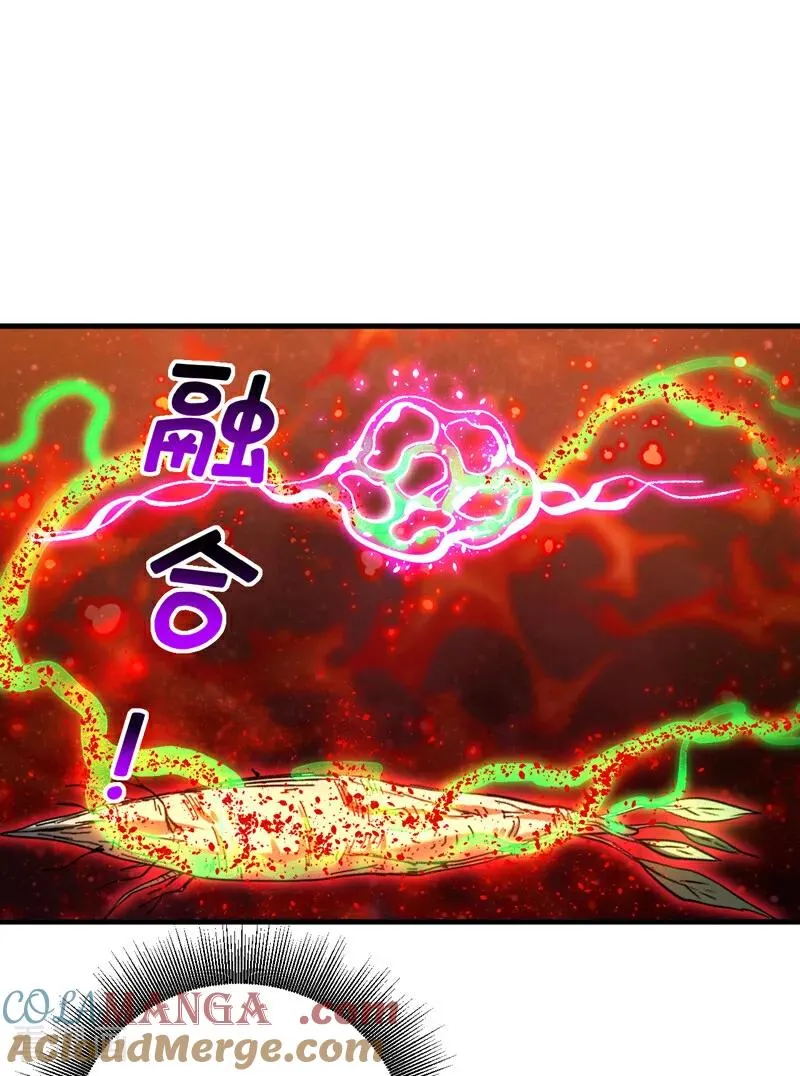 第131话 快！爆炸吧！4
