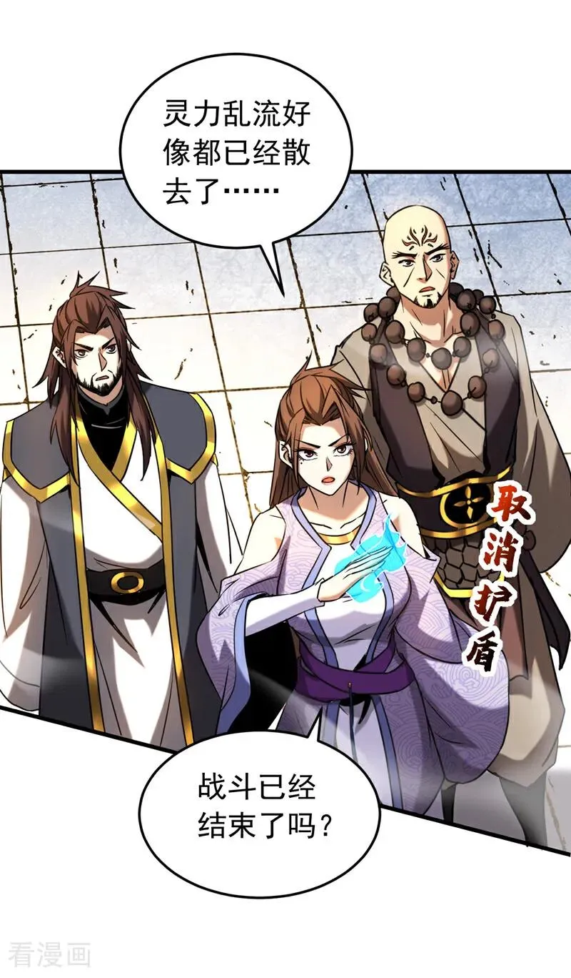第124话 打到服为止！17
