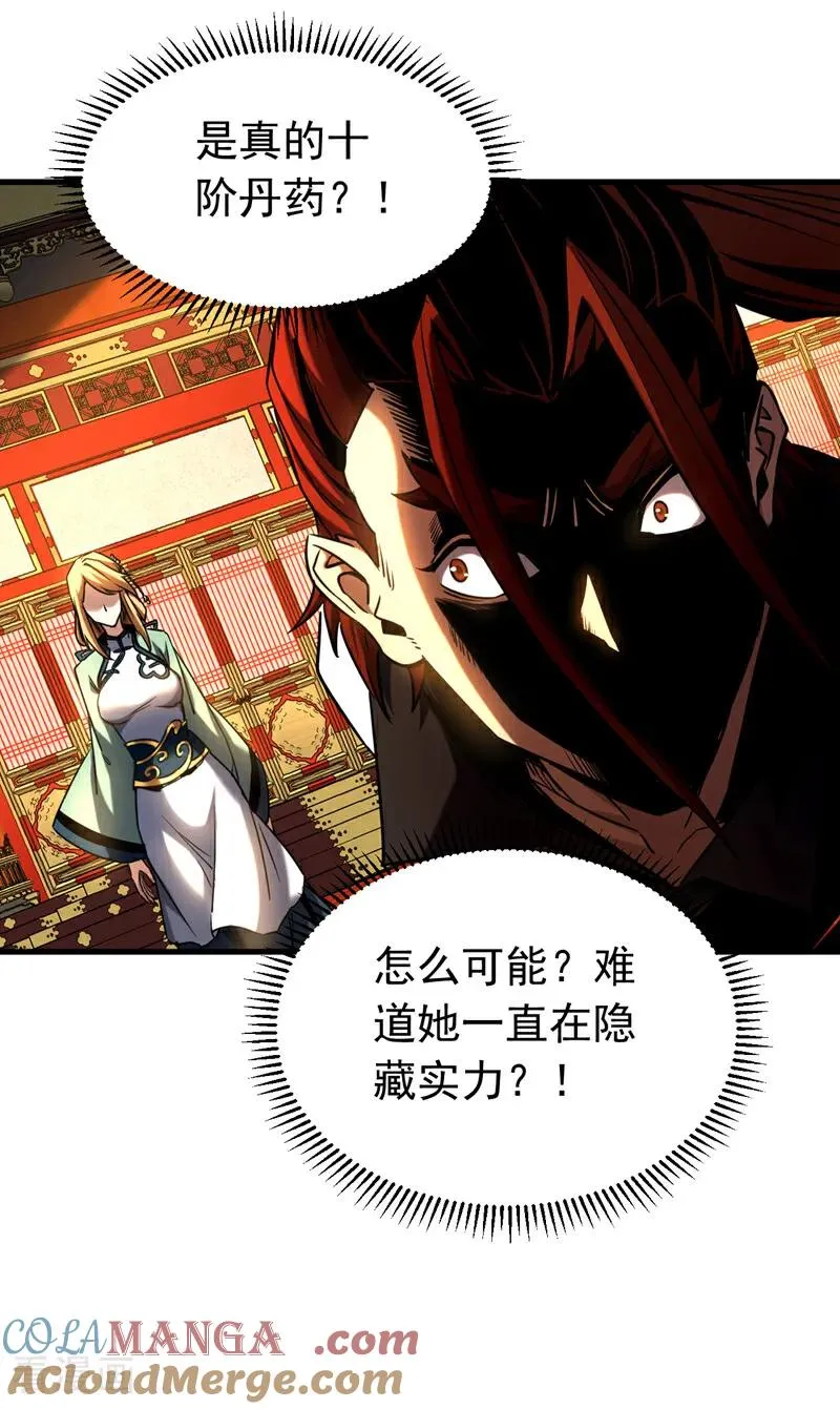 第132话 逐出师门！16