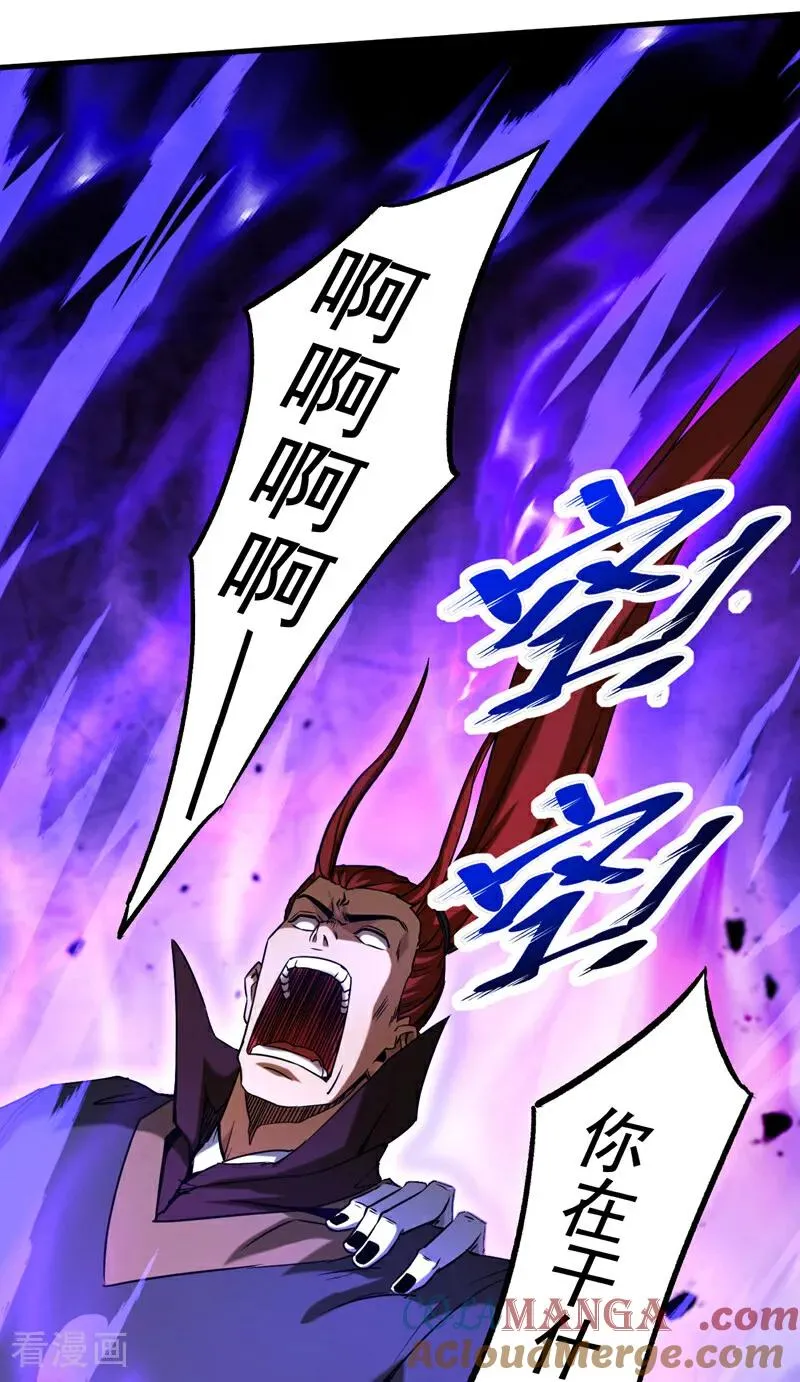 第133话 赐予你力量！28