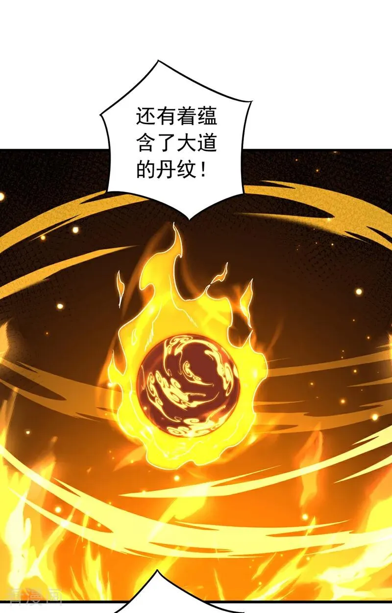 第131话 快！爆炸吧！27