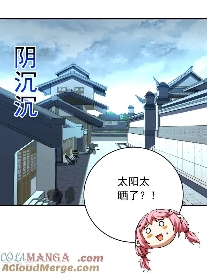 第127话 鸿蒙道人？20