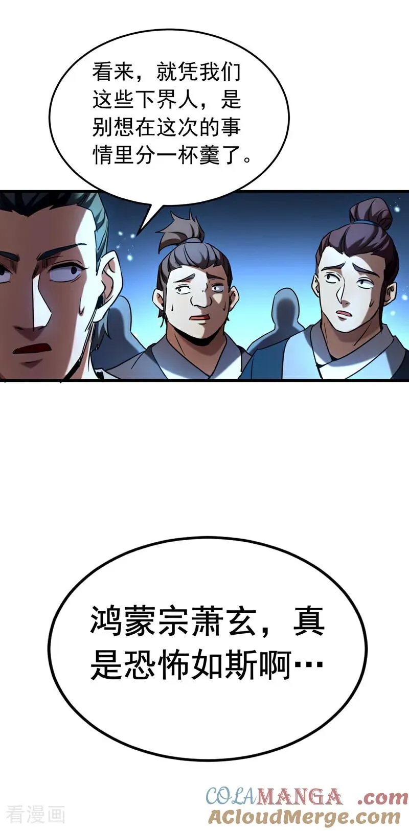 第124话 打到服为止！16