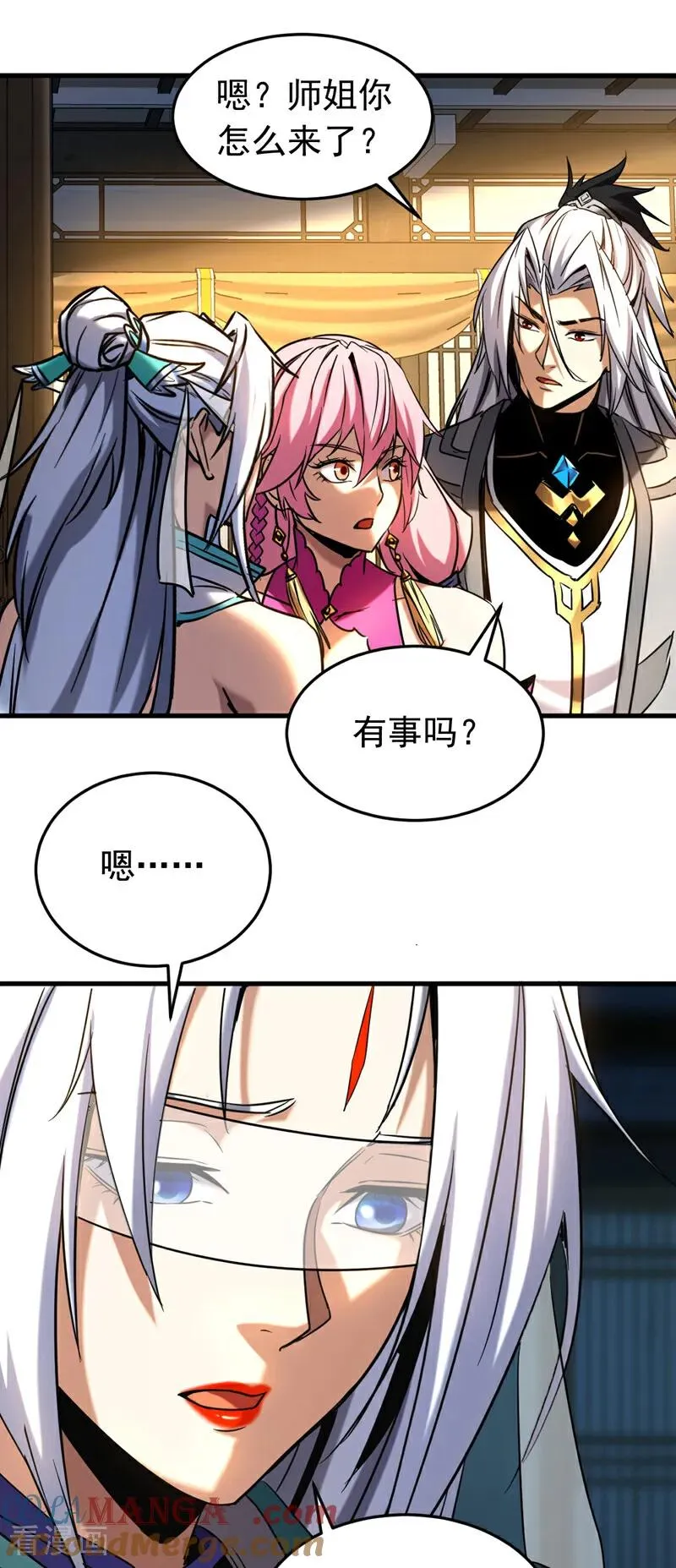第126话 女追男，隔层纱20