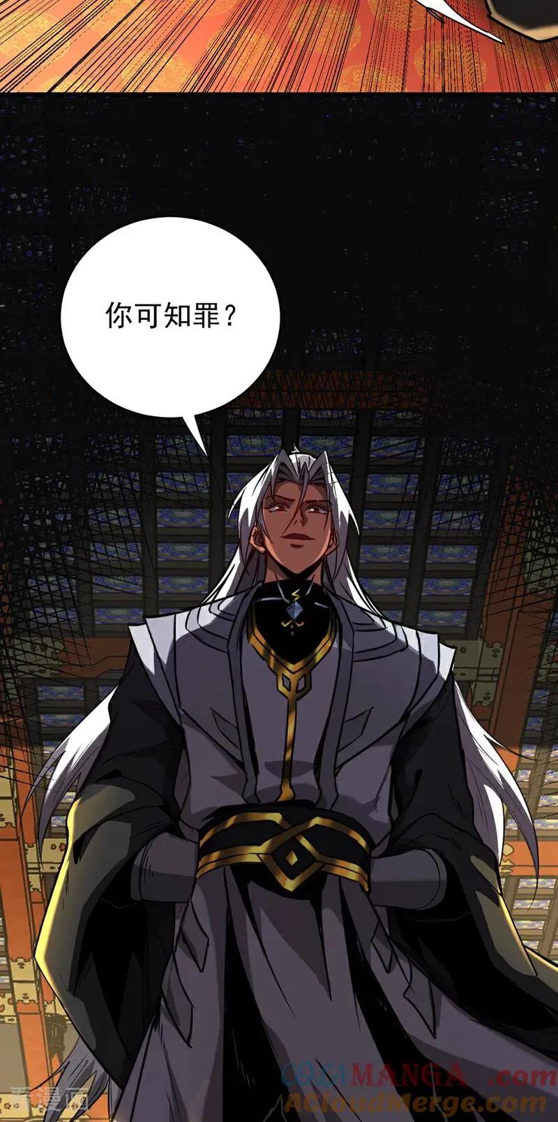 第132话 逐出师门！34
