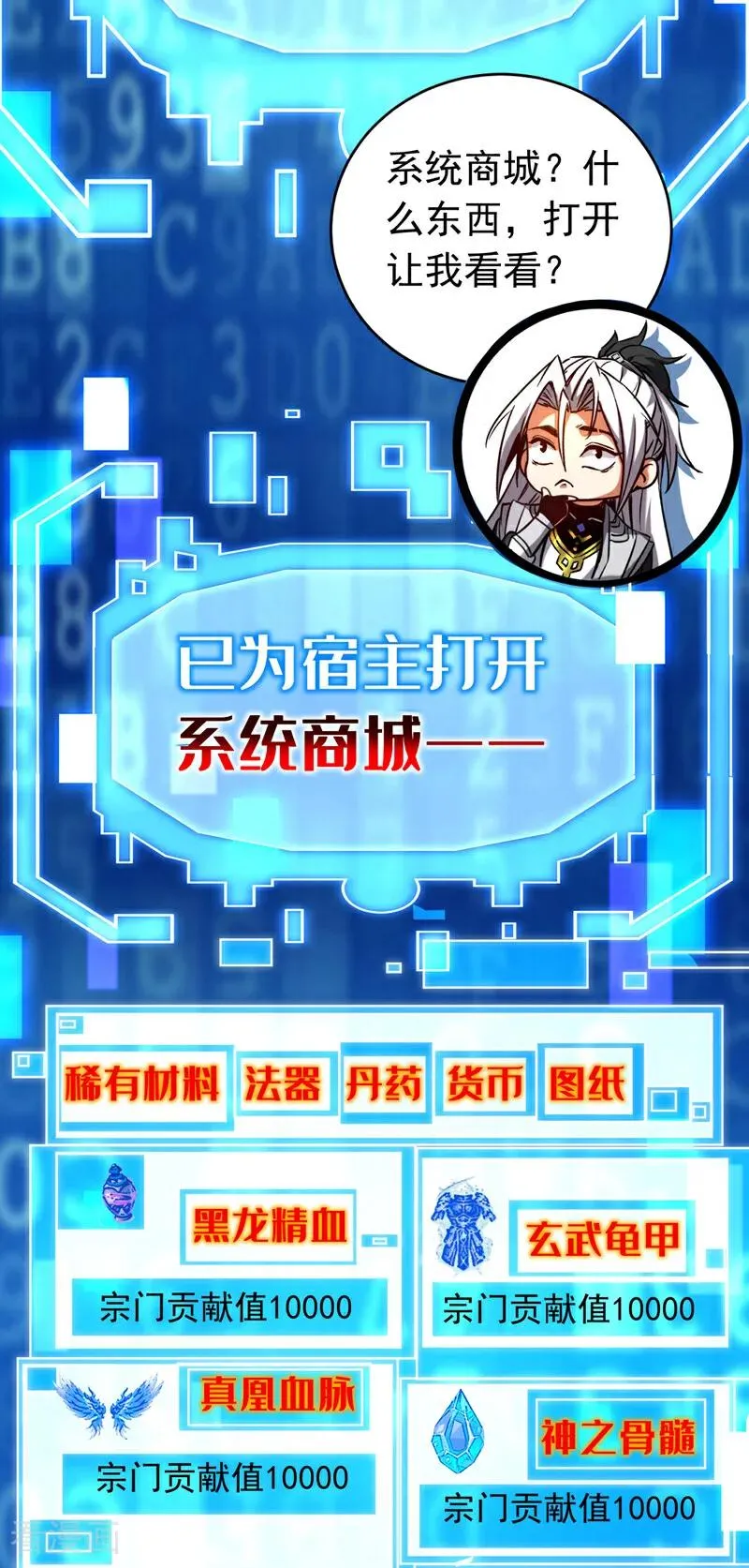 第129话 独善其身11
