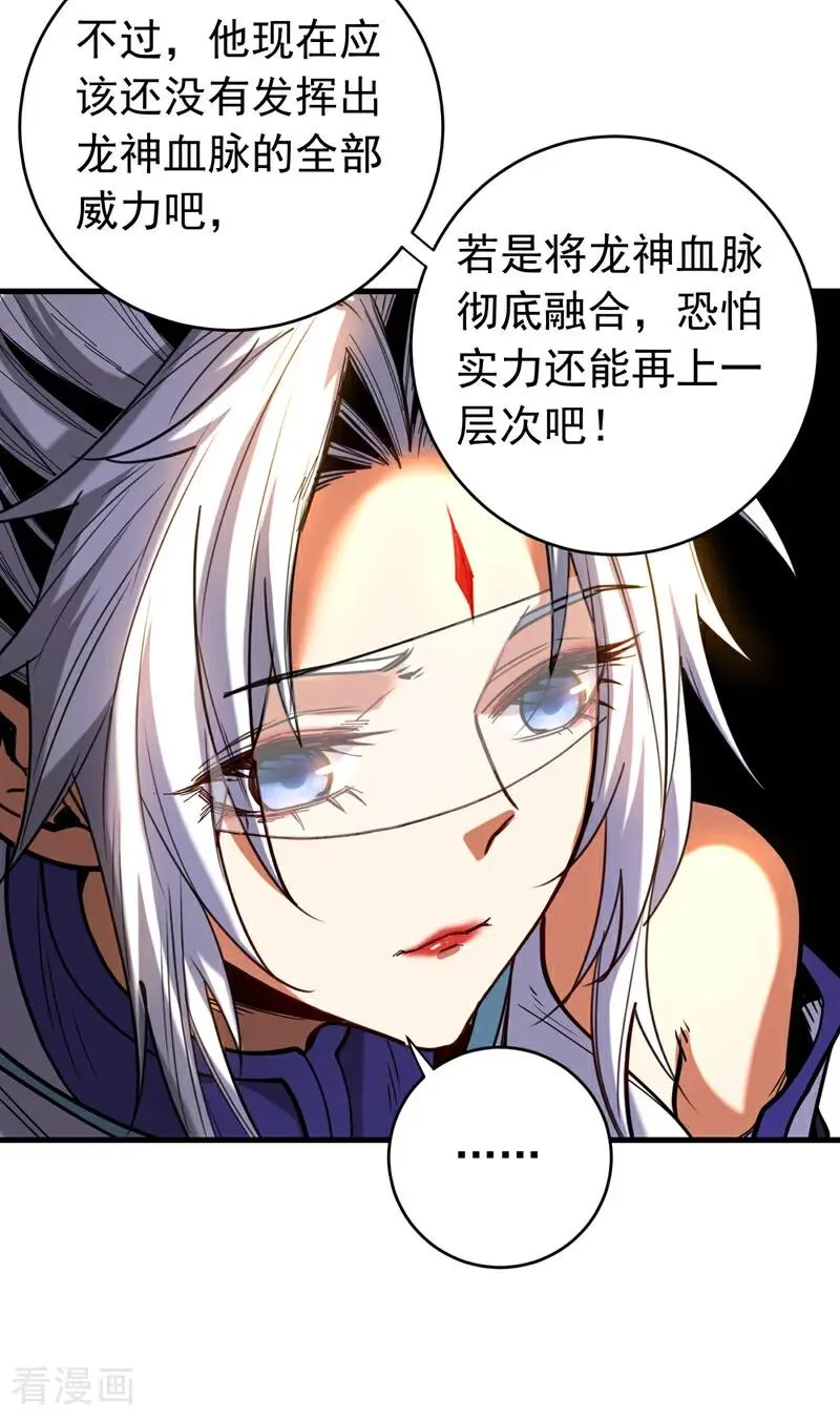第124话 打到服为止！35