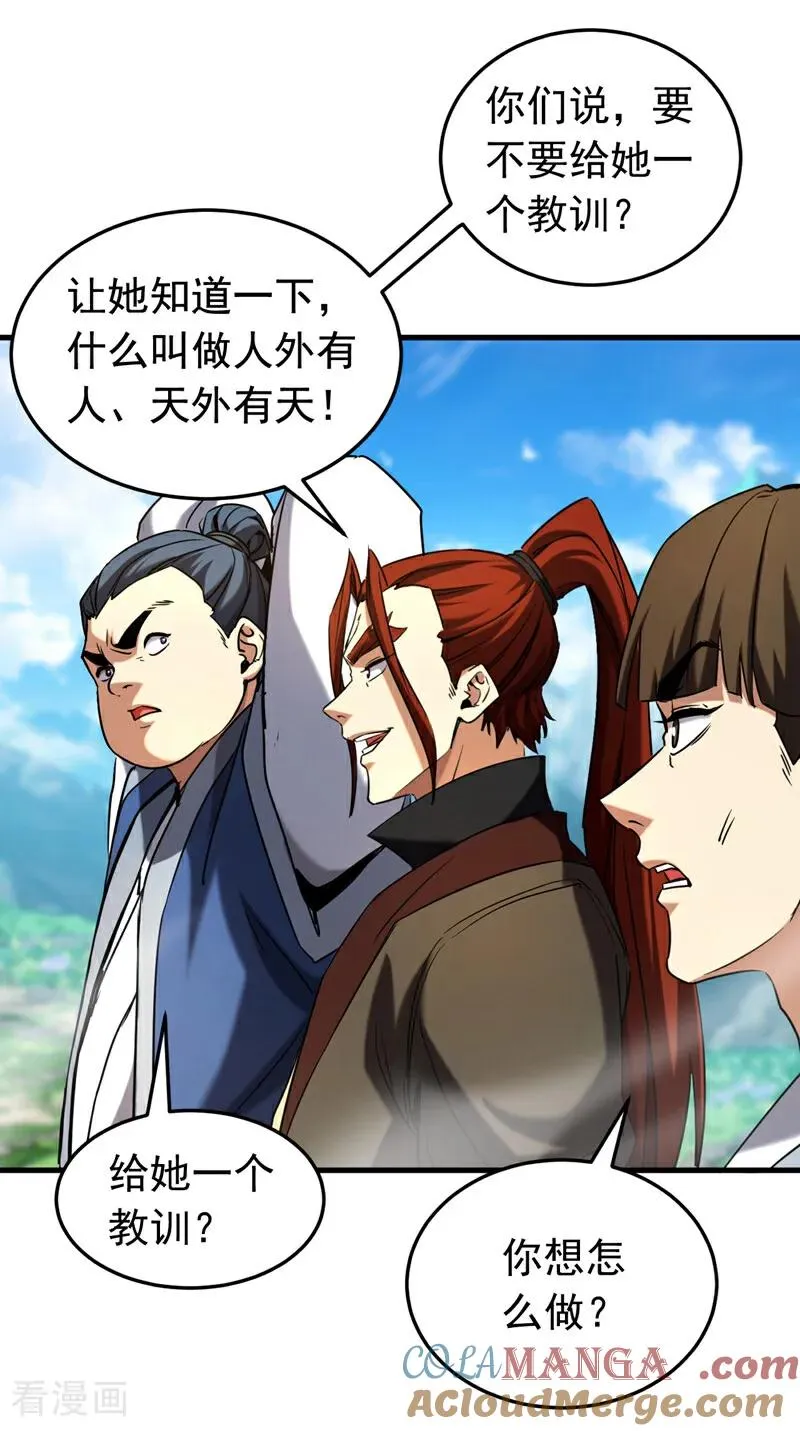 第130话 给她一个教训16