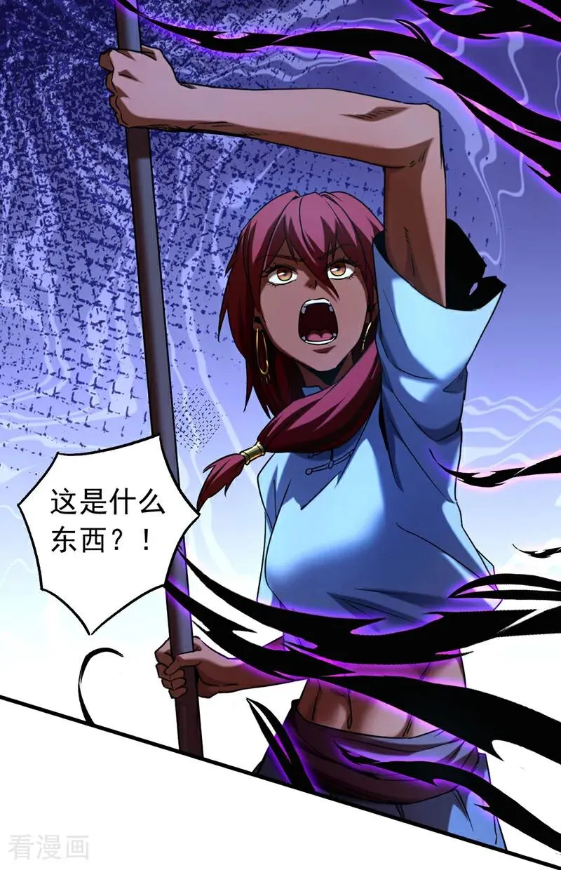 第134话 以多欺少，无耻！17