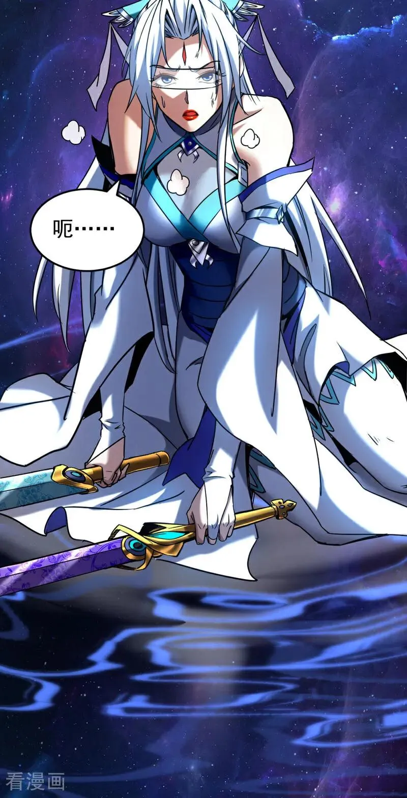 第128话 就这点本事？7