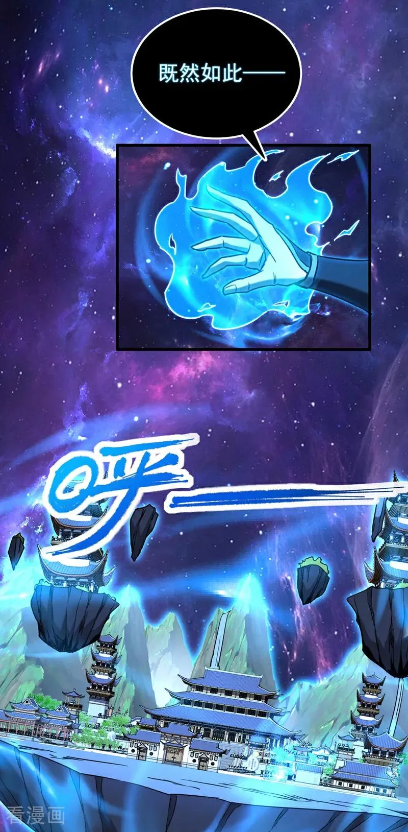 第128话 就这点本事？9
