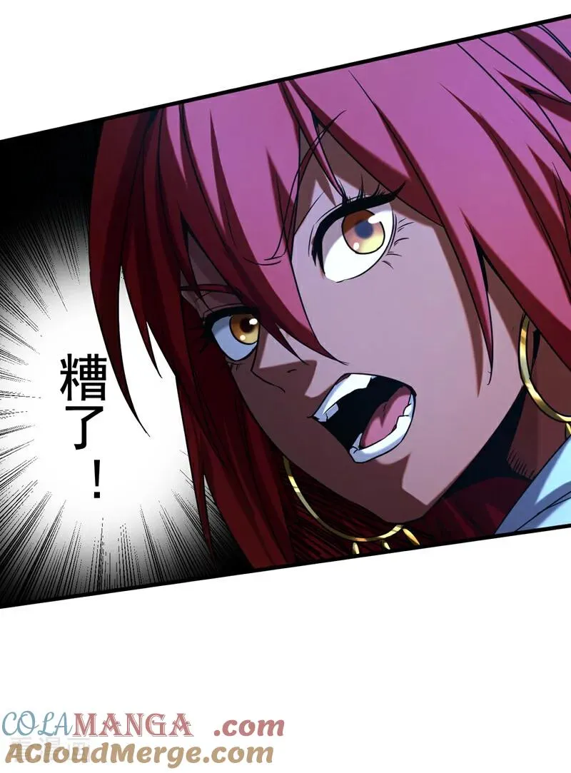 第134话 以多欺少，无耻！20