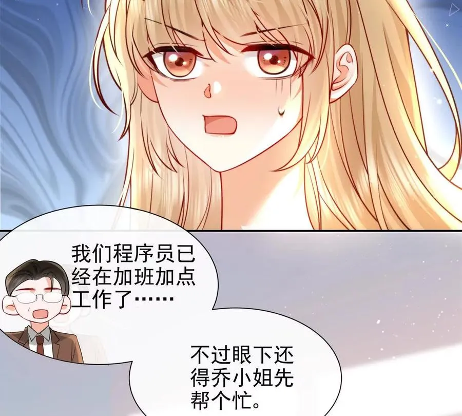 令人心动的offer31