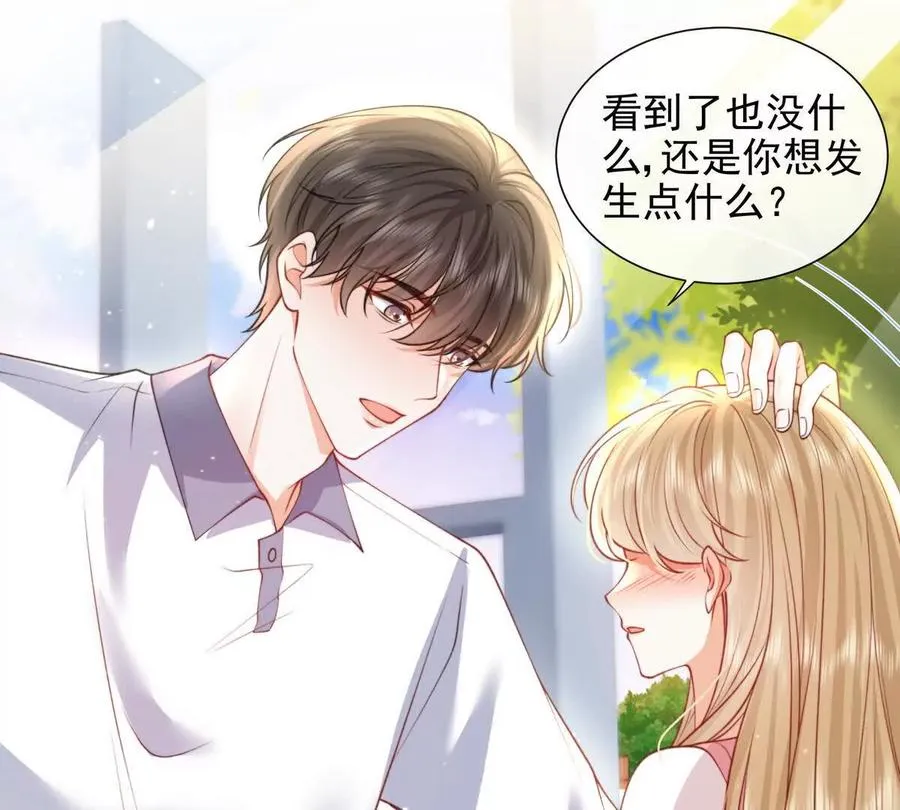 PLAY的一环53