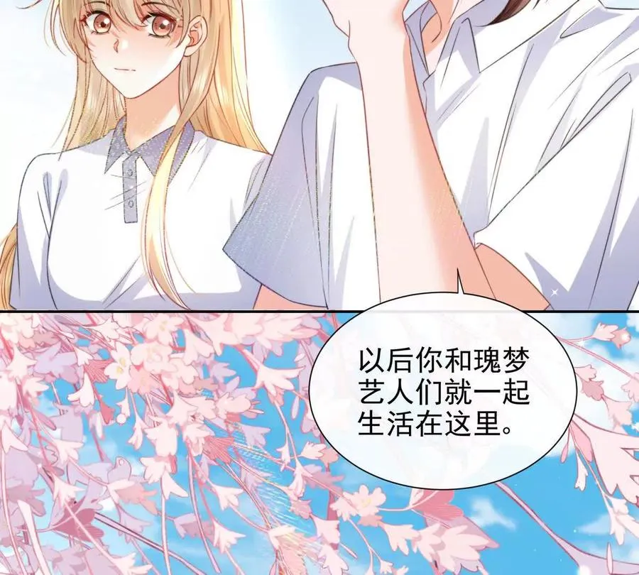 令人心动的offer77