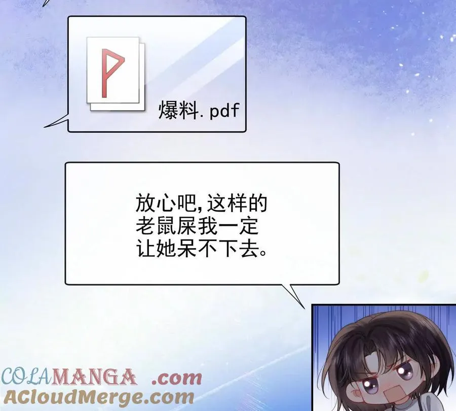 PLAY的一环48
