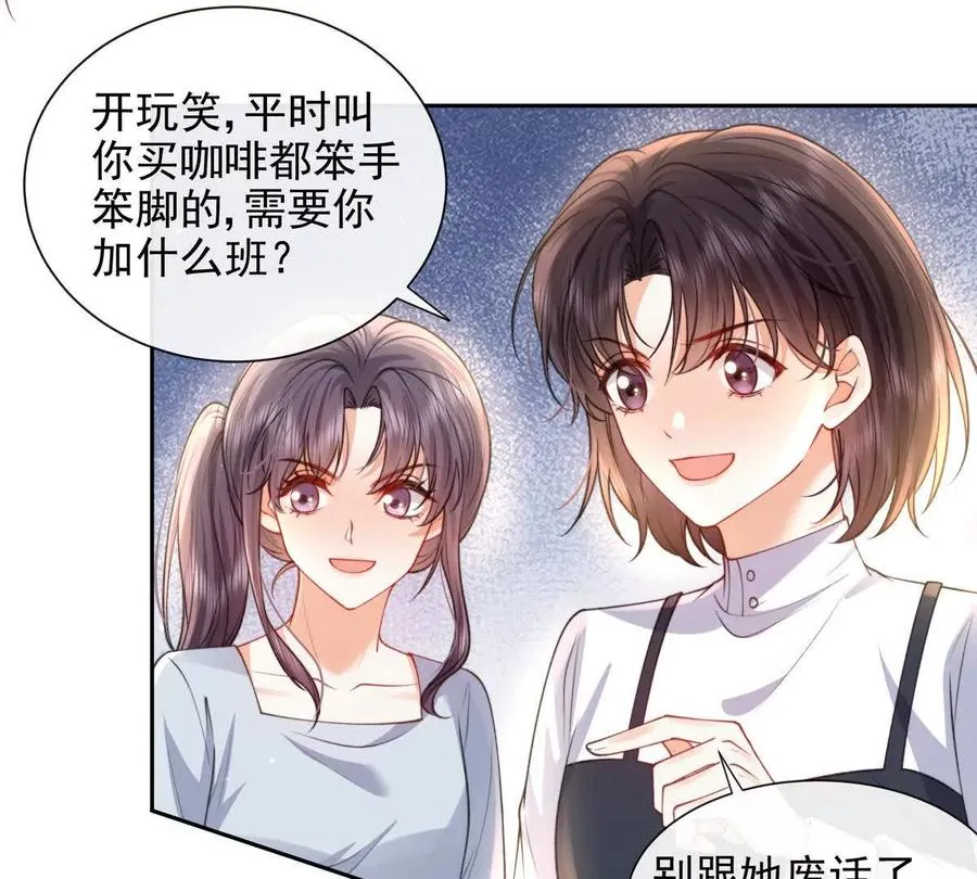 PLAY的一环62